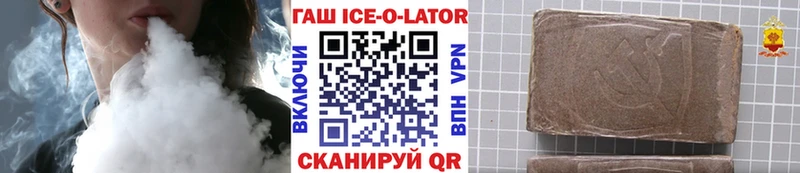 Наркошоп Кисловодск hydra зеркало COCAIN Меф МЕТАМФЕТАМИН Каннабис АМФЕТАМИН ГАШ
