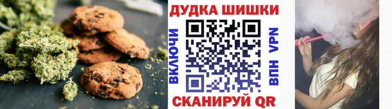 купить наркоту  площадка Telegram  Canna-Cookies конопля  Кисловодск 
