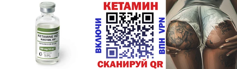 КЕТАМИН ketamine  Кисловодск 