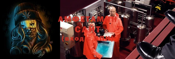 мяу мяу мука Новозыбков