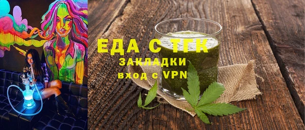 ALPHA-PVP Новокубанск