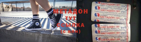 мефедрон VHQ Волоколамск