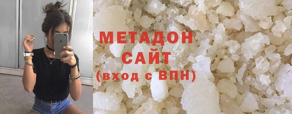 спайс Волосово