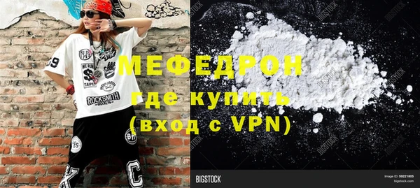 спайс Волосово