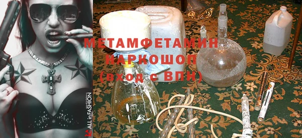дурь Володарск