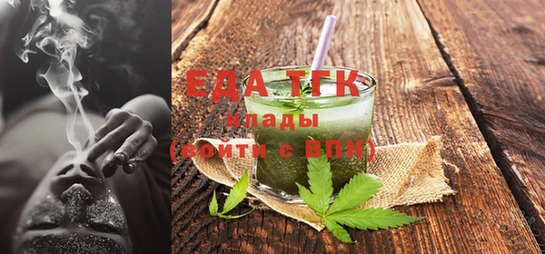 спайс Волосово