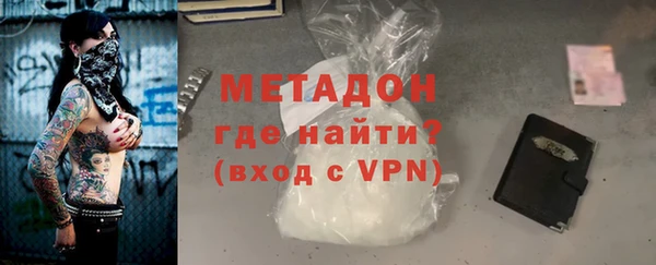 дурь Володарск