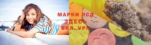 спайс Волосово