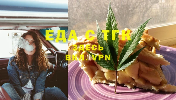 синтетический гашиш Новодвинск