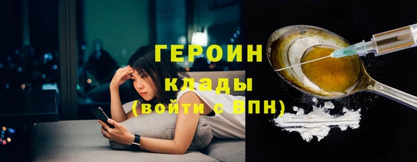 дурь Володарск