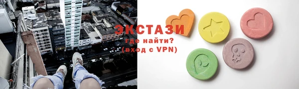 мефедрон VHQ Волоколамск