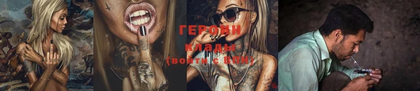 мефедрон VHQ Волоколамск