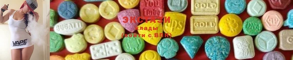 спайс Волосово