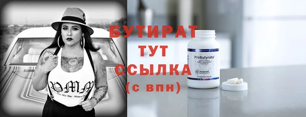 дурь Володарск
