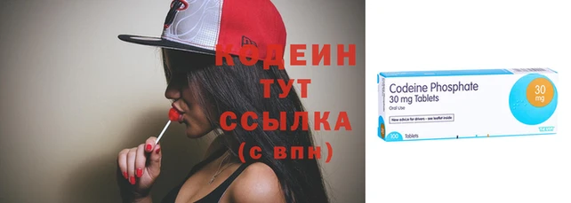 спайс Волосово