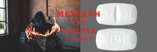 мефедрон VHQ Волоколамск