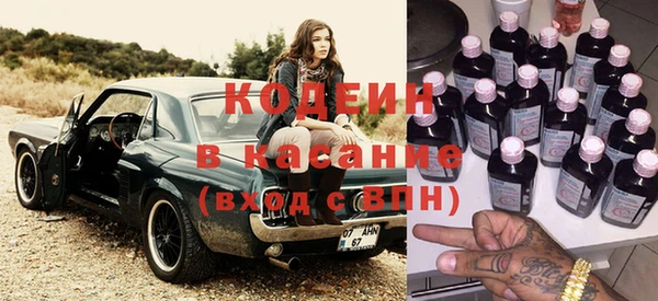 мефедрон VHQ Волоколамск