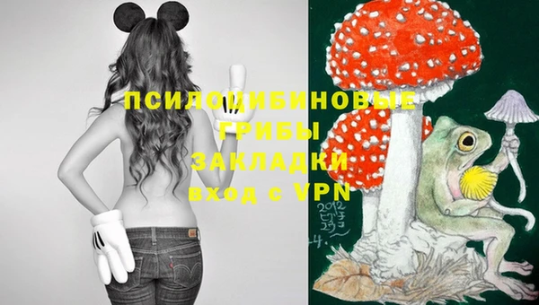 мефедрон VHQ Волоколамск