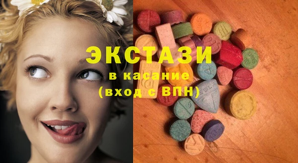 спайс Волосово