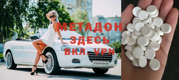 дурь Володарск
