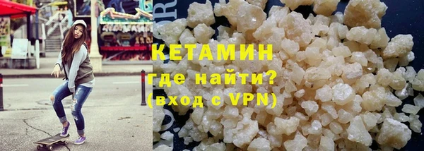 спайс Волосово