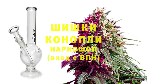спайс Волосово