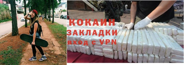 мефедрон VHQ Волоколамск
