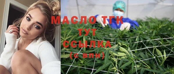 мефедрон VHQ Волоколамск