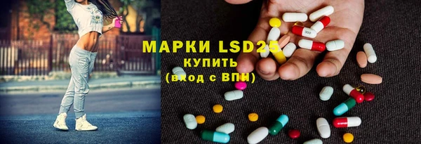 мефедрон VHQ Волоколамск