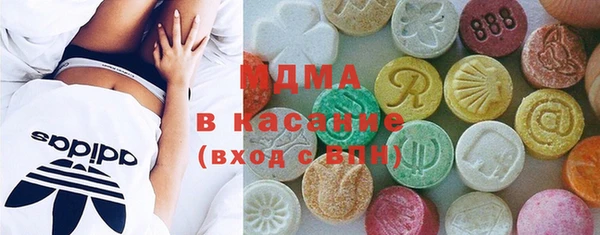 мефедрон VHQ Волоколамск