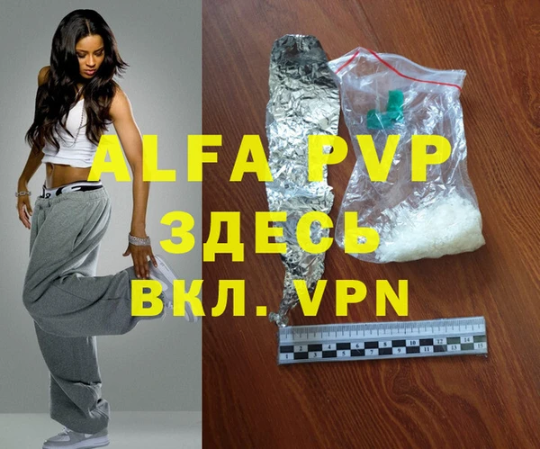 дурь Володарск