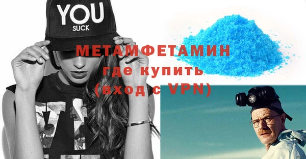 дурь Володарск