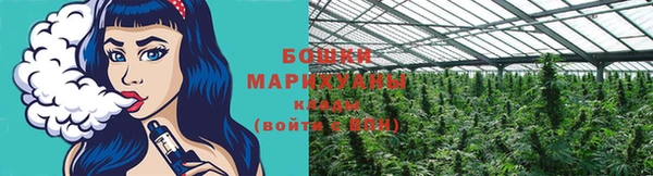 спайс Волосово