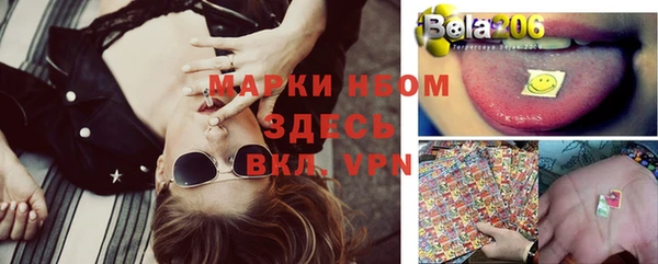 мефедрон VHQ Волоколамск