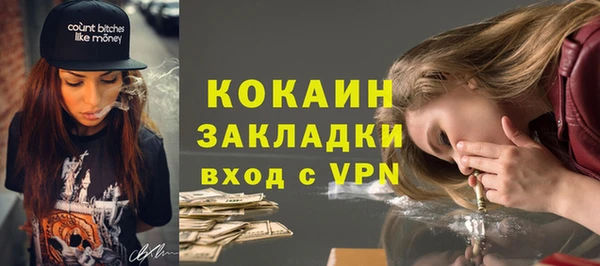 мефедрон VHQ Волоколамск