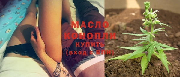 спайс Волосово