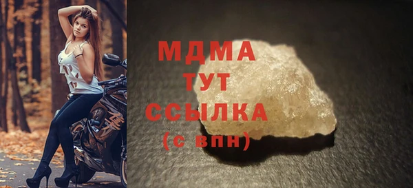 спайс Волосово