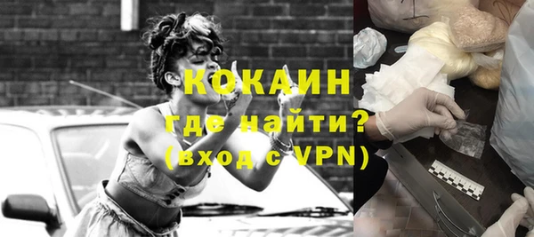дурь Володарск
