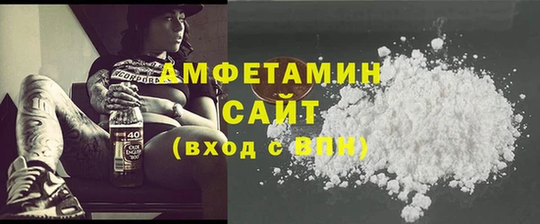 спайс Волосово