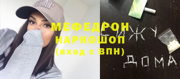 мефедрон VHQ Волоколамск