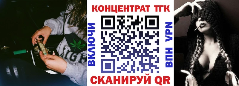 купить наркотики цена  ОМГ ОМГ как зайти  Дистиллят ТГК гашишное масло  Кисловодск 