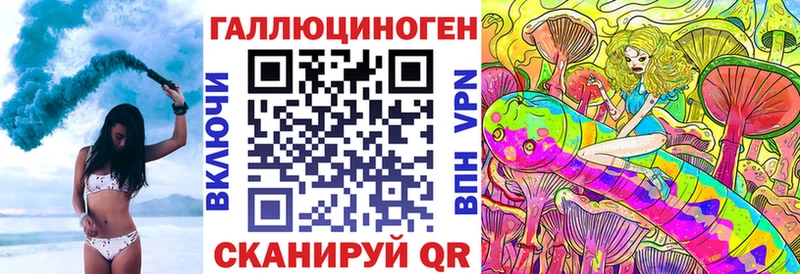Галлюциногенные грибы прущие грибы  Кисловодск 