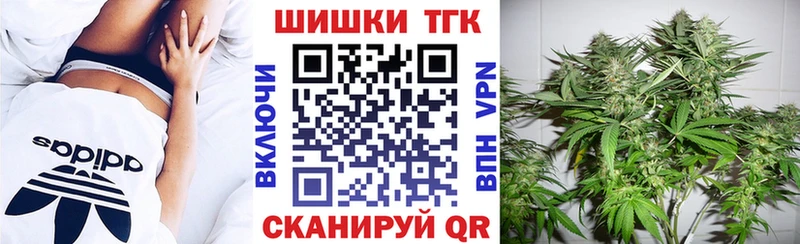 Конопля планчик блэк спрут маркетплейс Кисловодск